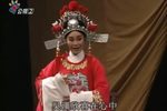 歌仔戏吴汉杀妻 选辑