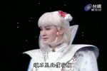 歌仔戏紅樓夢 第01集