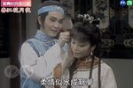 歌仔戏春江花月夜