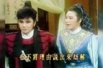 断情剑 7
