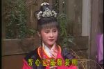 歌仔戏东汉演义 6 -8集