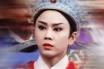 歌仔戏界牌关传说 全集