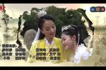 歌仔戏潇湘如画 第九集