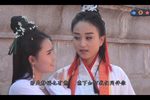 歌仔戏相思赋予谁 第二集
