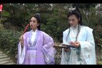 歌仔戏潇湘如画 第二十八集