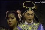 歌仔戏周公与桃花女