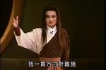 歌仔戏太子回朝