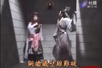 歌仔戏红尘奇英 7 -2