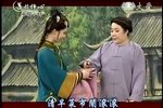 歌仔戏菩提禪心之春櫻小姑 全