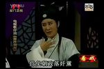歌仔戏秦淮烟雨 片段