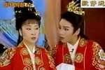 周公娶亲