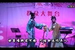 歌仔戏梁祝楼台会
