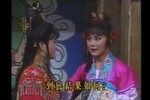 歌仔戏江南四大才子 12