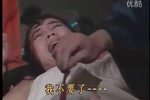 歌仔戏东汉演义 04许八净身