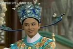 歌仔戏皇甫少华与孟丽君 郦相唱段集锦