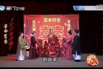 歌仔戏《父子双孝廉》下载 