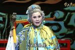 歌仔戏佘太君挂帅 金殿挂帅选段
