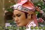 歌仔戏新钗头凤 19 完