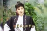 断情剑 13