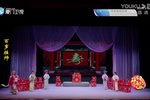 歌仔戏杨门女将 百岁挂帅