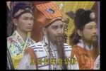 歌仔戏吕洞宾与白牡丹