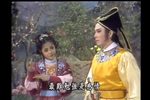 歌仔戏周公與桃花女 楊懷民選輯