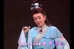 歌仔戏八仙传奇系列之何仙姑 全集