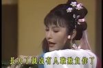 歌仔戏东汉演义 02