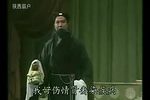 鳏夫哭坟