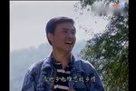 眉户戏山凹人家 中集