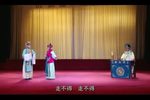 汉调二黄桃花村
