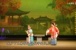 花亭相会