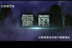 雷雨