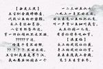 大登殿 王宝钏金殿睁眼看选段