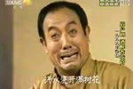 眉户戏酒醉杏花村