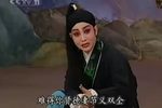 秦腔周仁回府哭坟 片段