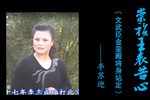 崇祯王表苦心 片段