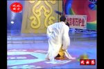 斩姚琪 片段