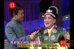秦腔孙安动本 片段