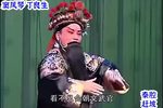 秦腔五典坡赶坡 选场