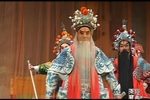 秦腔开国图 全本