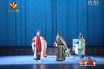 秦腔玉虎坠 全本