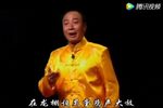 须生演员康建海个人专场演唱会