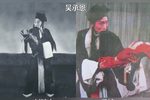秦腔春秋笔释放
