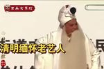 秦腔大报仇祭灵 片段