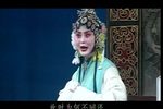 秦腔玉蝉泪