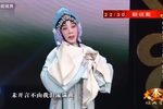 秦腔四进士 片段