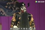 秦腔八件衣 全本