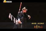 秦腔伍员逃国