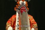 秦腔下河东哭将 片段